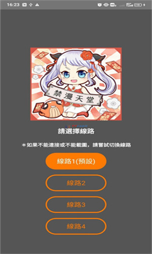 jmcomic3漫画 - 禁漫天堂18随心免费看 Hero图